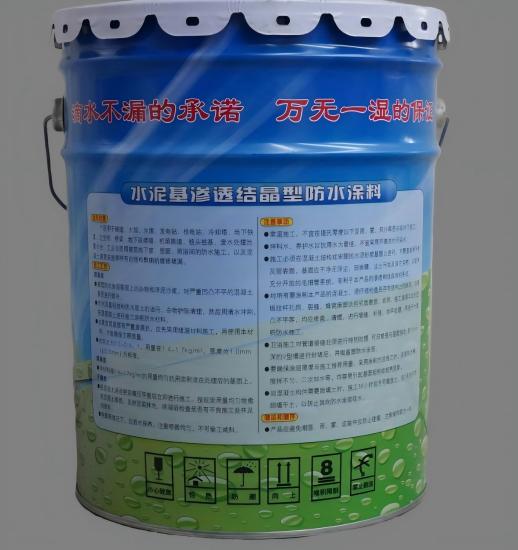 庆阳水泥基渗透结晶防水涂料